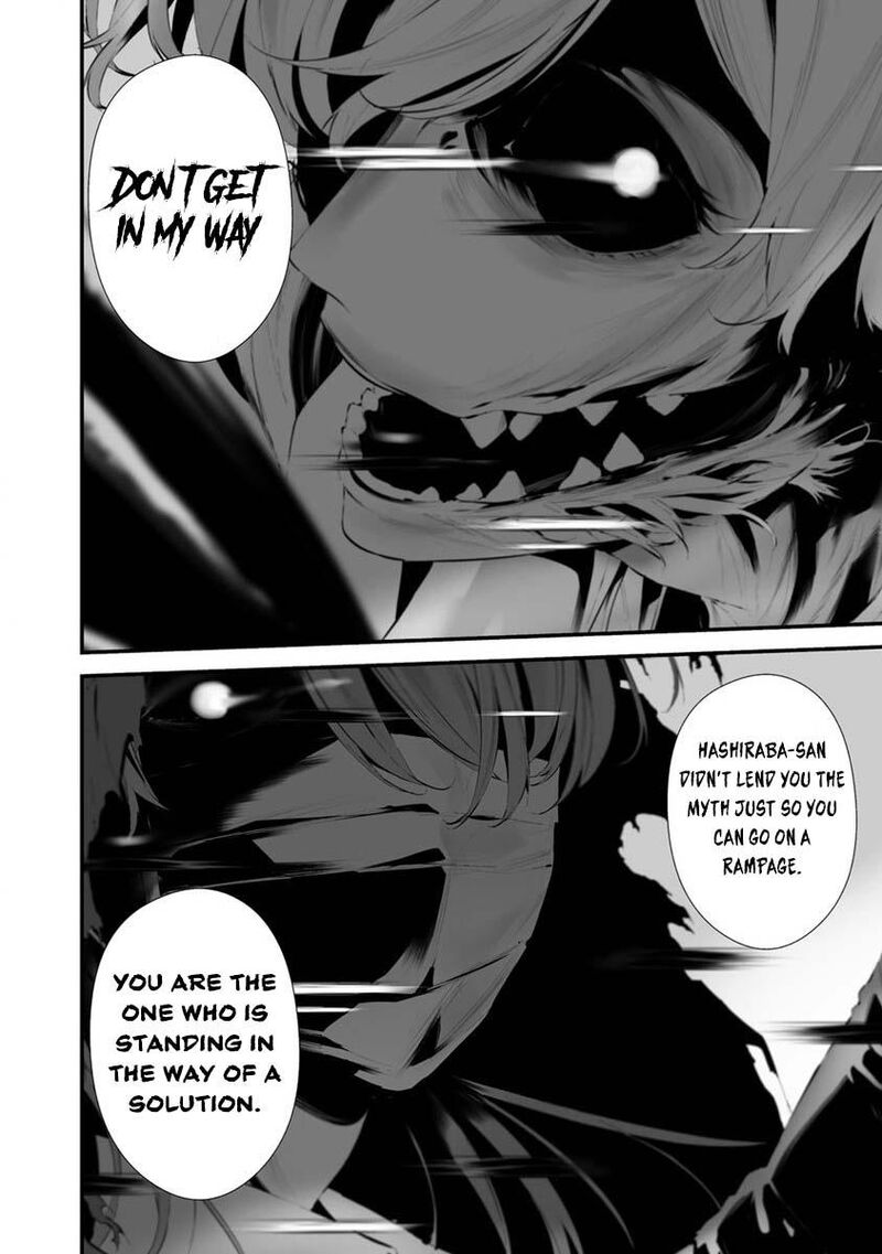 Hachigatsu Kokonoka Boku Wa Kimi Ni Kuwareru Chapter 26 Page 9