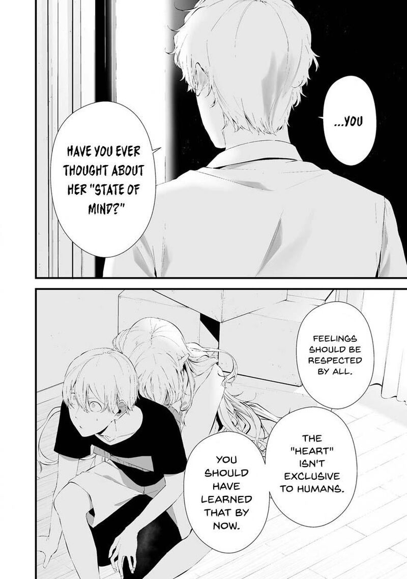 Hachigatsu Kokonoka Boku Wa Kimi Ni Kuwareru Chapter 27 Page 10