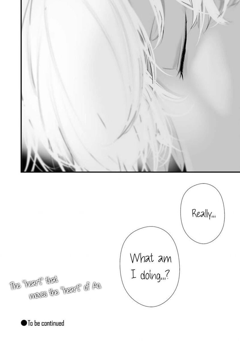 Hachigatsu Kokonoka Boku Wa Kimi Ni Kuwareru Chapter 27 Page 21