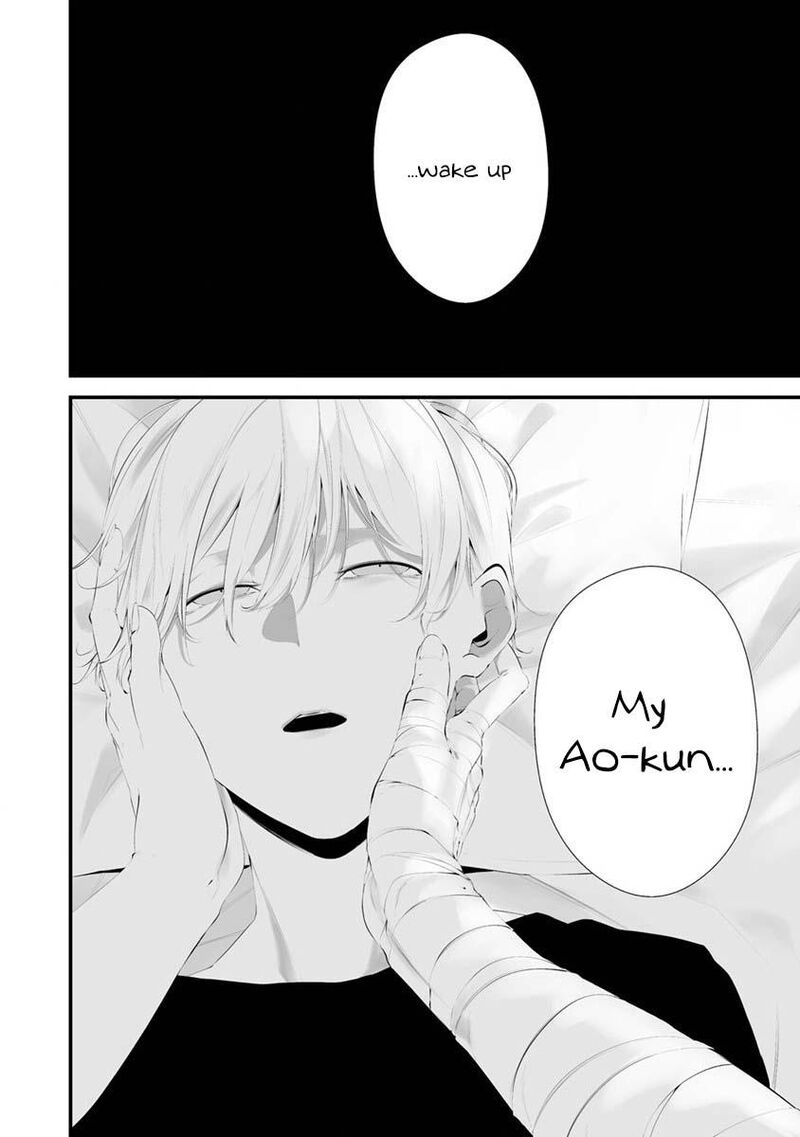 Hachigatsu Kokonoka Boku Wa Kimi Ni Kuwareru Chapter 27 Page 3