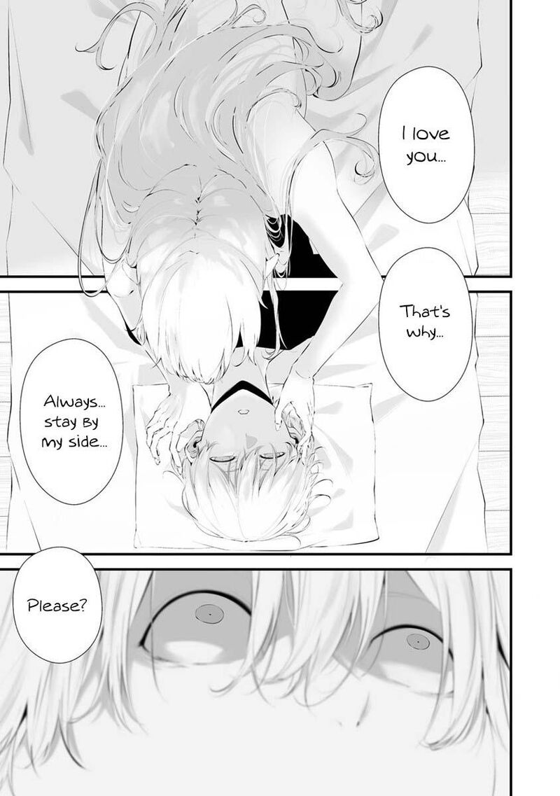 Hachigatsu Kokonoka Boku Wa Kimi Ni Kuwareru Chapter 27 Page 4