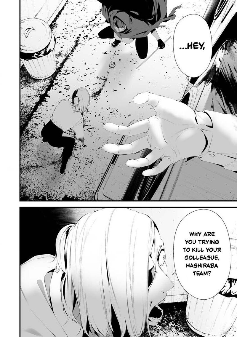 Hachigatsu Kokonoka Boku Wa Kimi Ni Kuwareru Chapter 28 Page 19