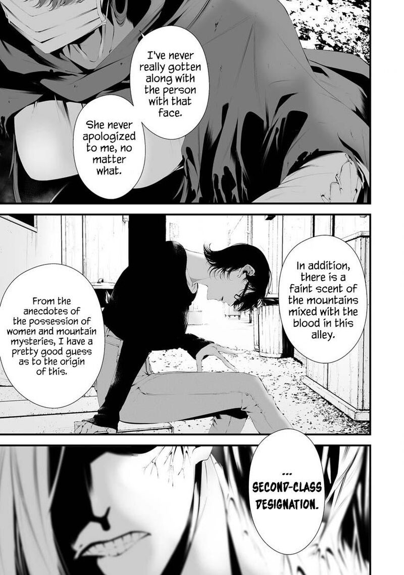 Hachigatsu Kokonoka Boku Wa Kimi Ni Kuwareru Chapter 28 Page 20