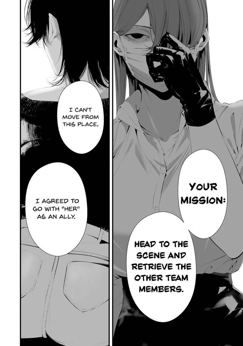 Hachigatsu Kokonoka Boku Wa Kimi Ni Kuwareru Chapter 28 Page 7