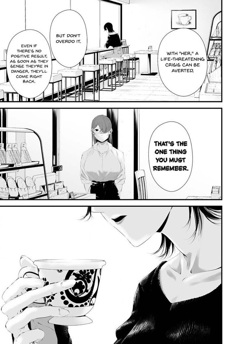 Hachigatsu Kokonoka Boku Wa Kimi Ni Kuwareru Chapter 28 Page 8