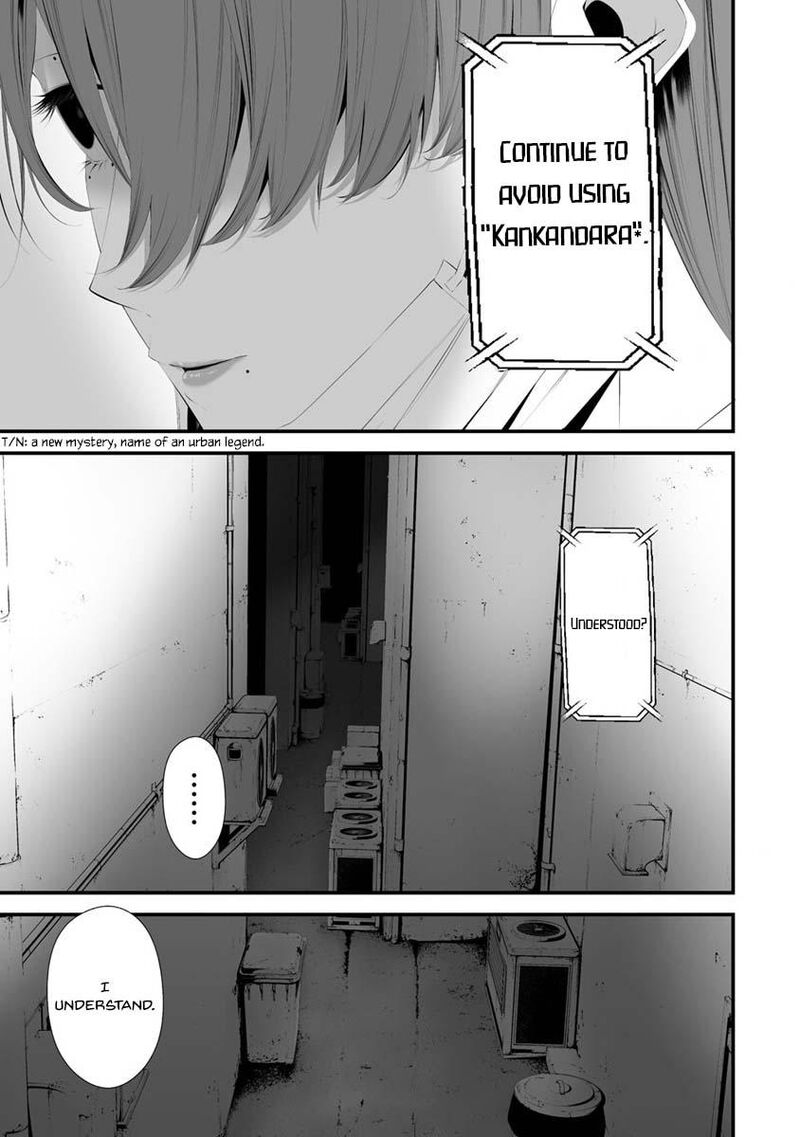 Hachigatsu Kokonoka Boku Wa Kimi Ni Kuwareru Chapter 29 Page 16