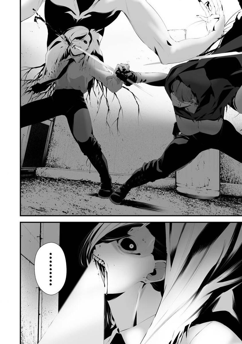 Hachigatsu Kokonoka Boku Wa Kimi Ni Kuwareru Chapter 29 Page 7