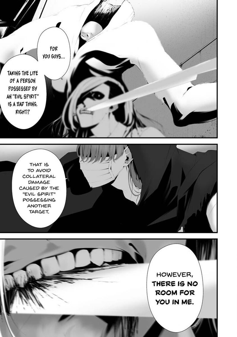 Hachigatsu Kokonoka Boku Wa Kimi Ni Kuwareru Chapter 29 Page 8