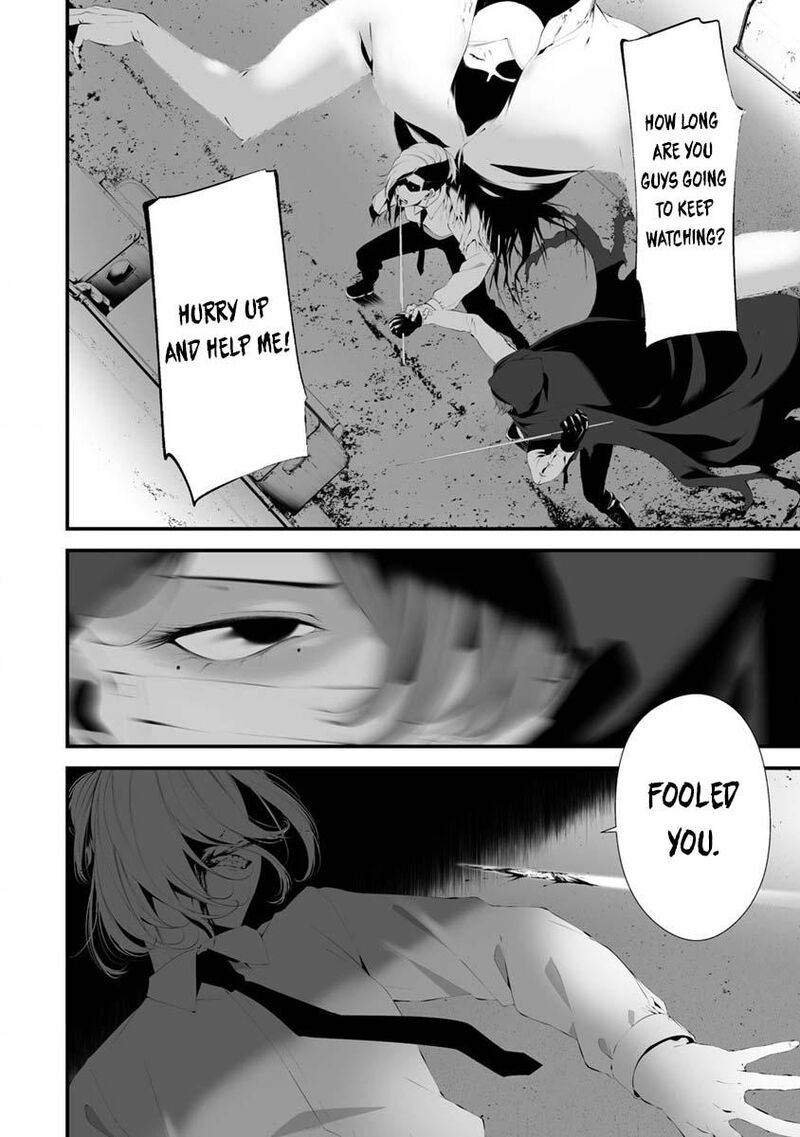 Hachigatsu Kokonoka Boku Wa Kimi Ni Kuwareru Chapter 29 Page 9