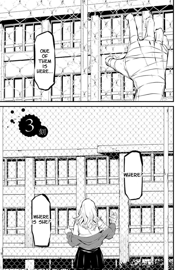 Hachigatsu Kokonoka Boku Wa Kimi Ni Kuwareru Chapter 3 Page 1