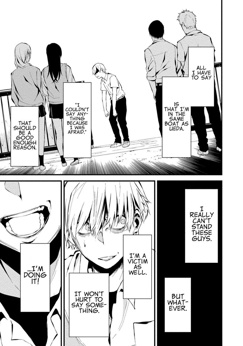 Hachigatsu Kokonoka Boku Wa Kimi Ni Kuwareru Chapter 3 Page 13