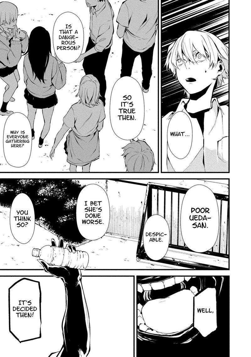 Hachigatsu Kokonoka Boku Wa Kimi Ni Kuwareru Chapter 3 Page 15