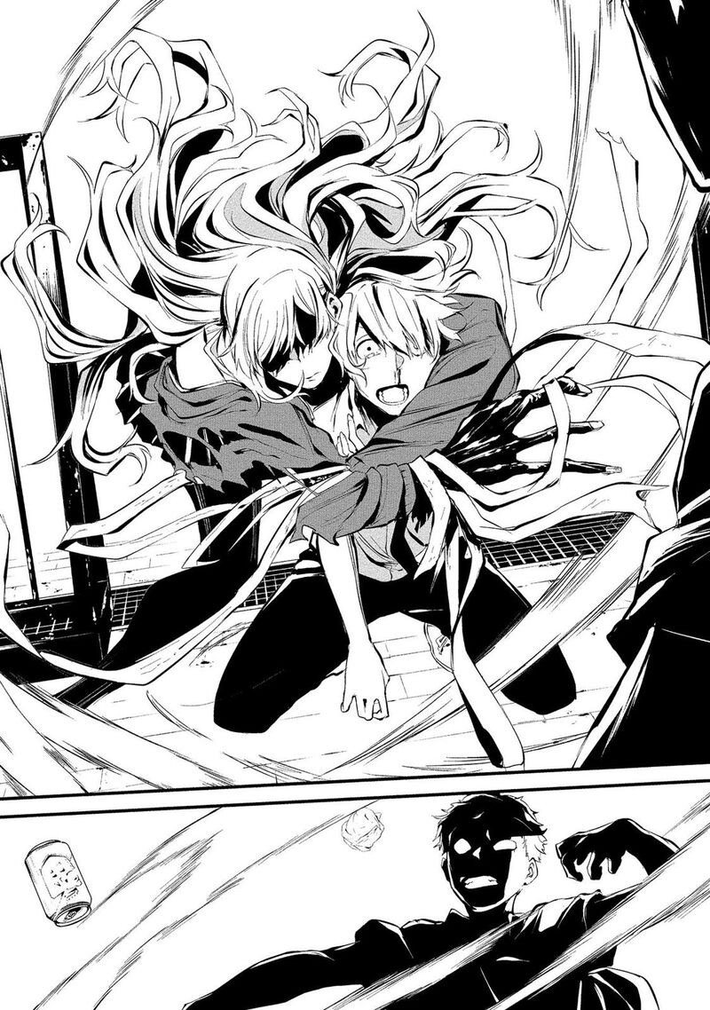 Hachigatsu Kokonoka Boku Wa Kimi Ni Kuwareru Chapter 3 Page 23