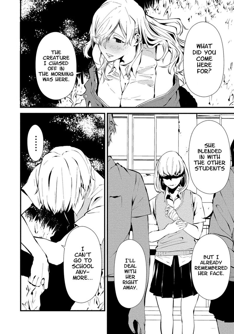 Hachigatsu Kokonoka Boku Wa Kimi Ni Kuwareru Chapter 3 Page 25