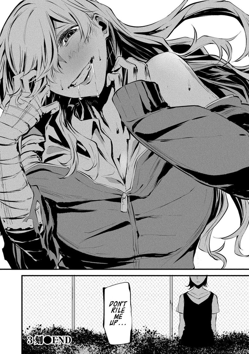 Hachigatsu Kokonoka Boku Wa Kimi Ni Kuwareru Chapter 3 Page 29