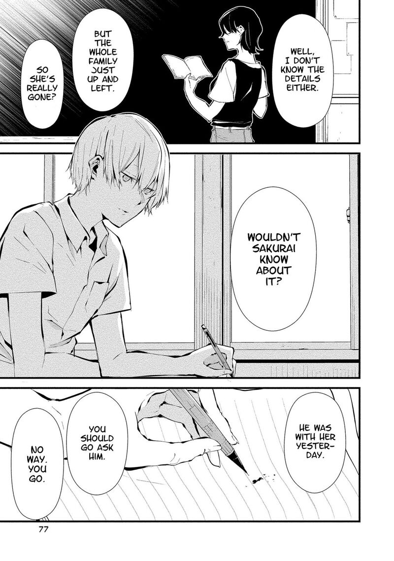 Hachigatsu Kokonoka Boku Wa Kimi Ni Kuwareru Chapter 3 Page 3