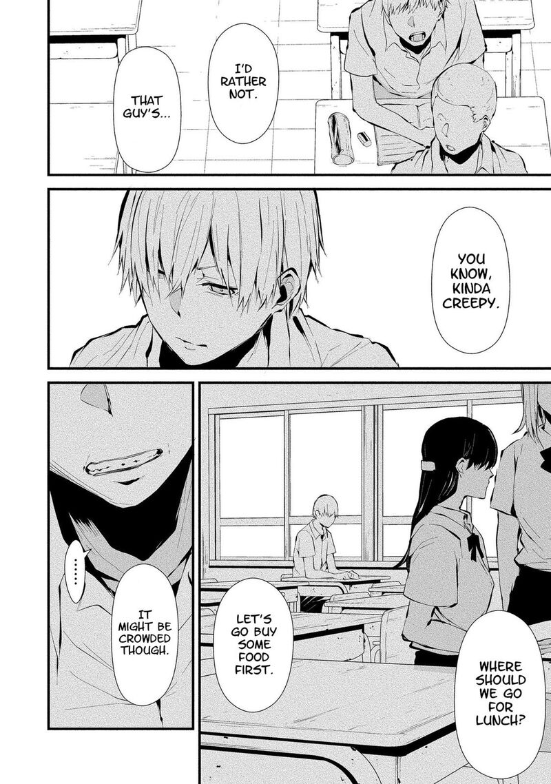 Hachigatsu Kokonoka Boku Wa Kimi Ni Kuwareru Chapter 3 Page 4