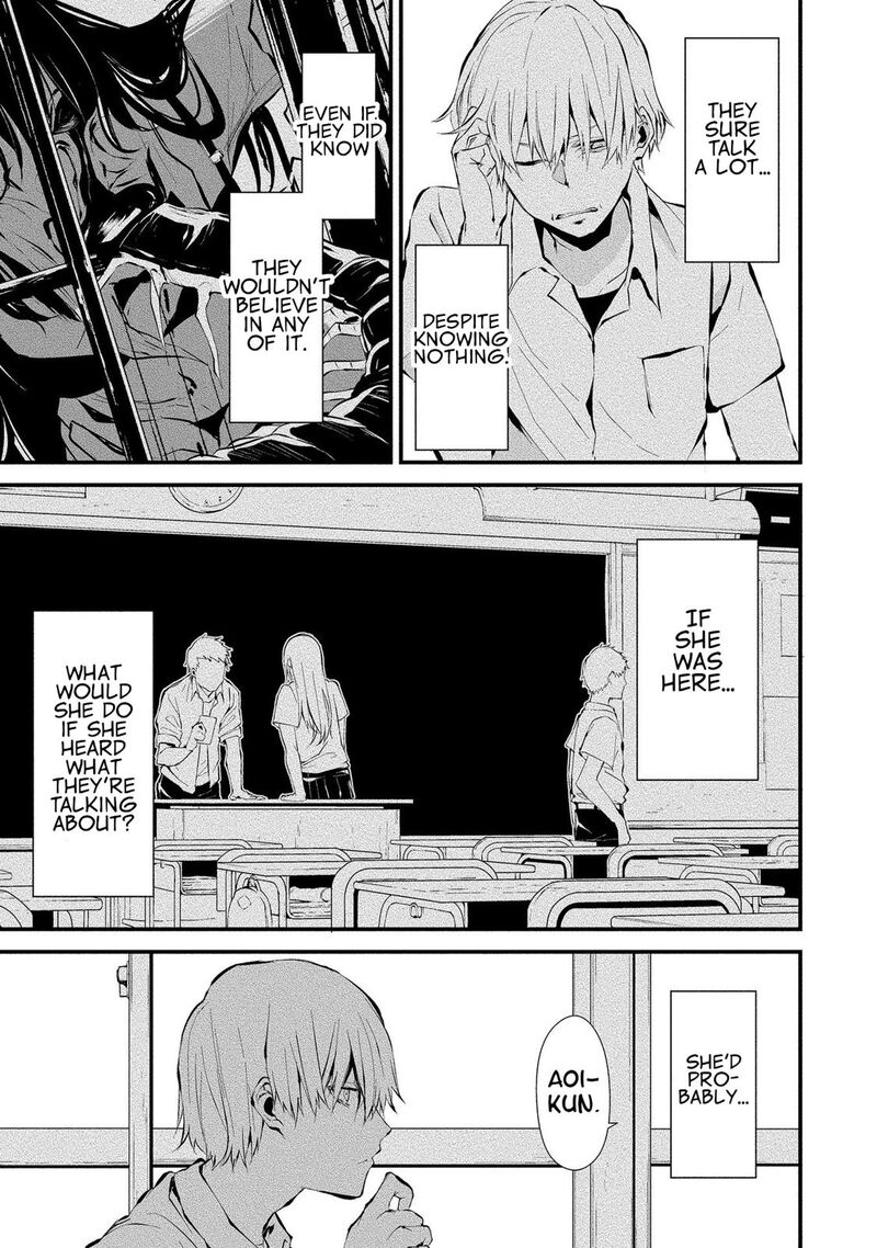 Hachigatsu Kokonoka Boku Wa Kimi Ni Kuwareru Chapter 3 Page 5