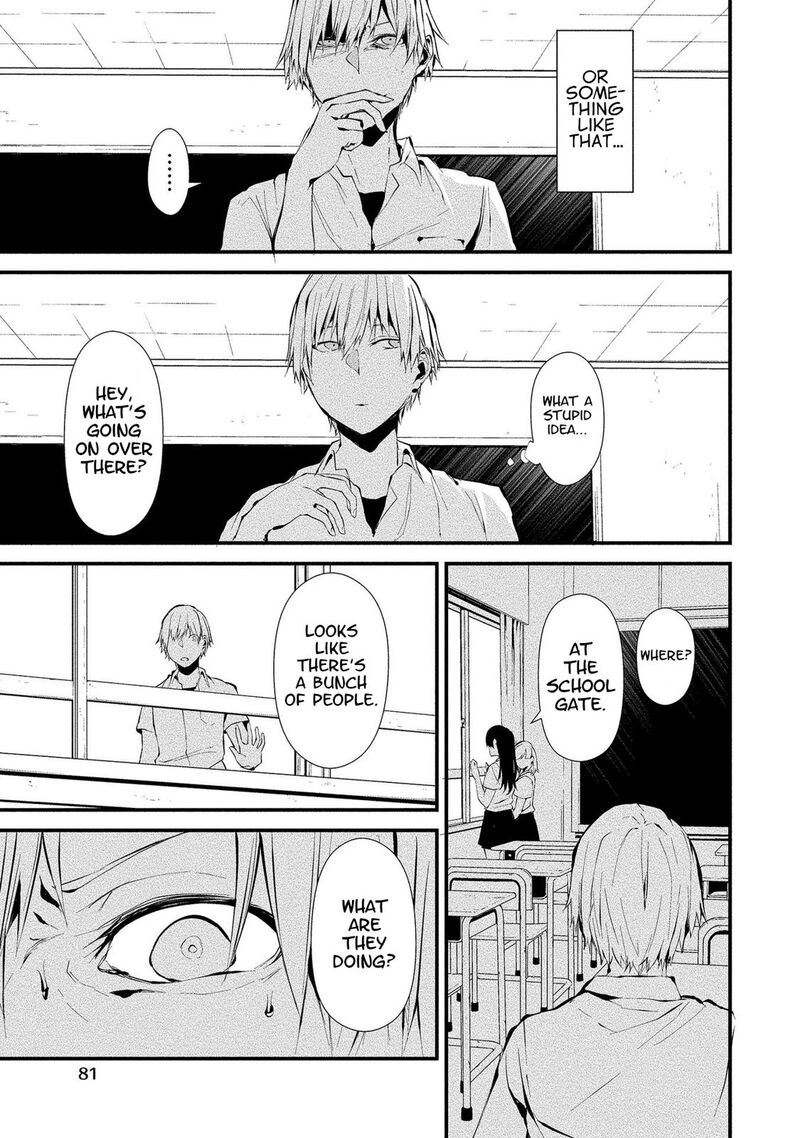 Hachigatsu Kokonoka Boku Wa Kimi Ni Kuwareru Chapter 3 Page 7