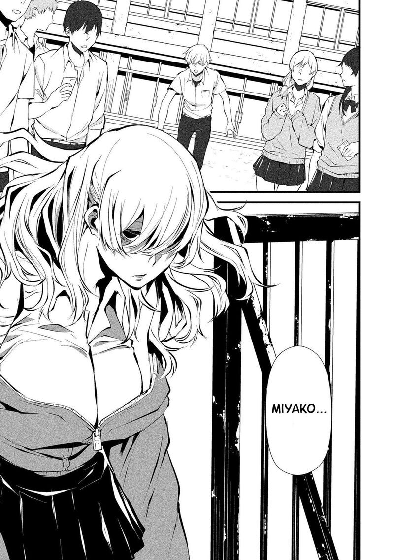 Hachigatsu Kokonoka Boku Wa Kimi Ni Kuwareru Chapter 3 Page 9