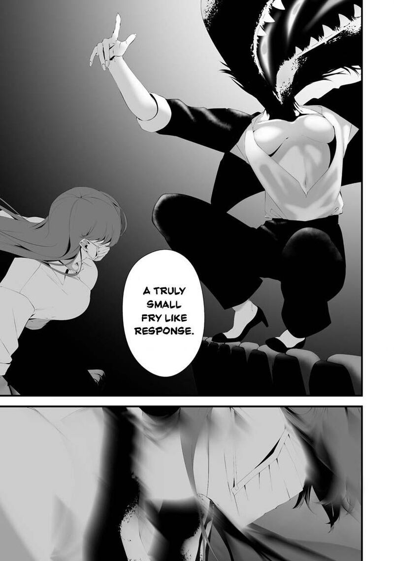 Hachigatsu Kokonoka Boku Wa Kimi Ni Kuwareru Chapter 30 Page 16