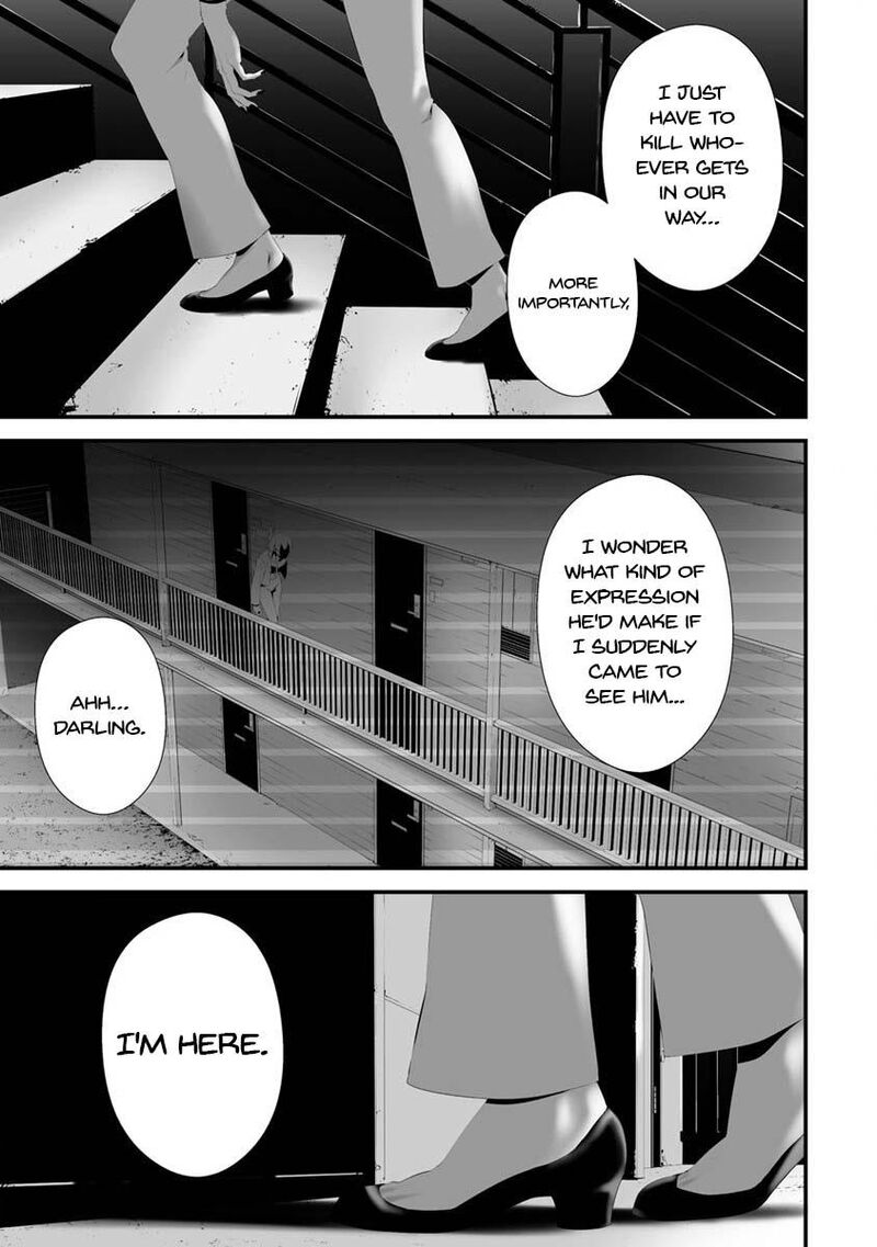 Hachigatsu Kokonoka Boku Wa Kimi Ni Kuwareru Chapter 30 Page 4