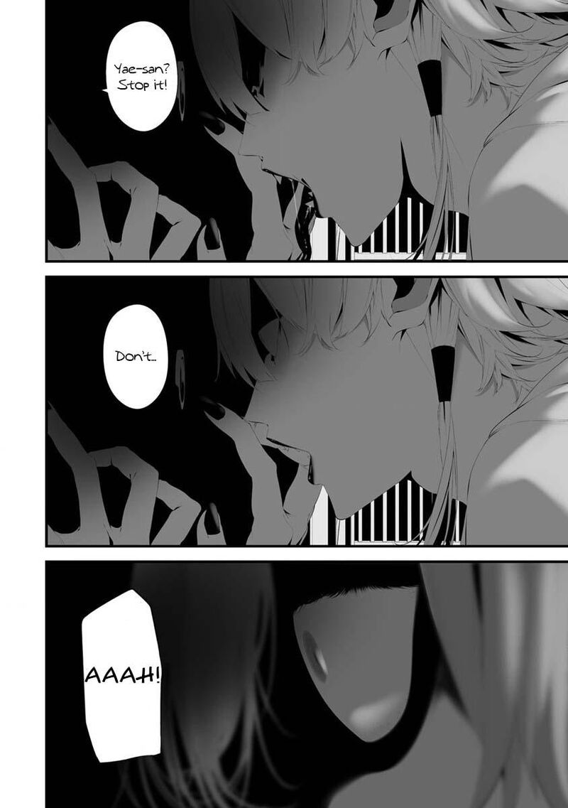 Hachigatsu Kokonoka Boku Wa Kimi Ni Kuwareru Chapter 30 Page 5