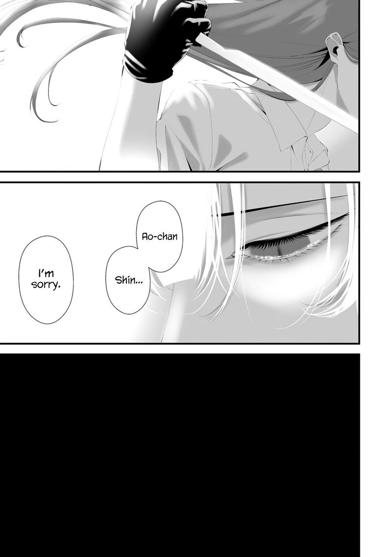 Hachigatsu Kokonoka Boku Wa Kimi Ni Kuwareru Chapter 31 Page 10