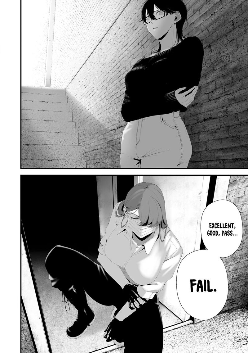 Hachigatsu Kokonoka Boku Wa Kimi Ni Kuwareru Chapter 31 Page 11