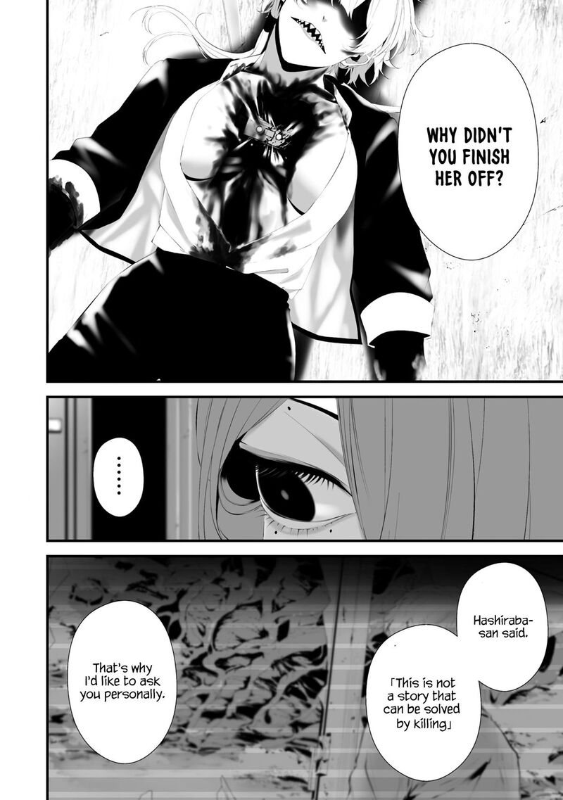 Hachigatsu Kokonoka Boku Wa Kimi Ni Kuwareru Chapter 31 Page 13