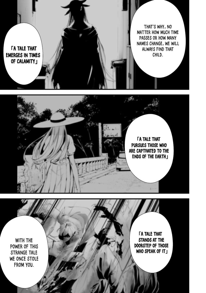 Hachigatsu Kokonoka Boku Wa Kimi Ni Kuwareru Chapter 31 Page 16