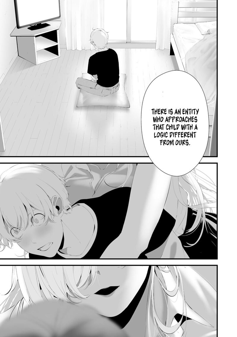 Hachigatsu Kokonoka Boku Wa Kimi Ni Kuwareru Chapter 31 Page 18
