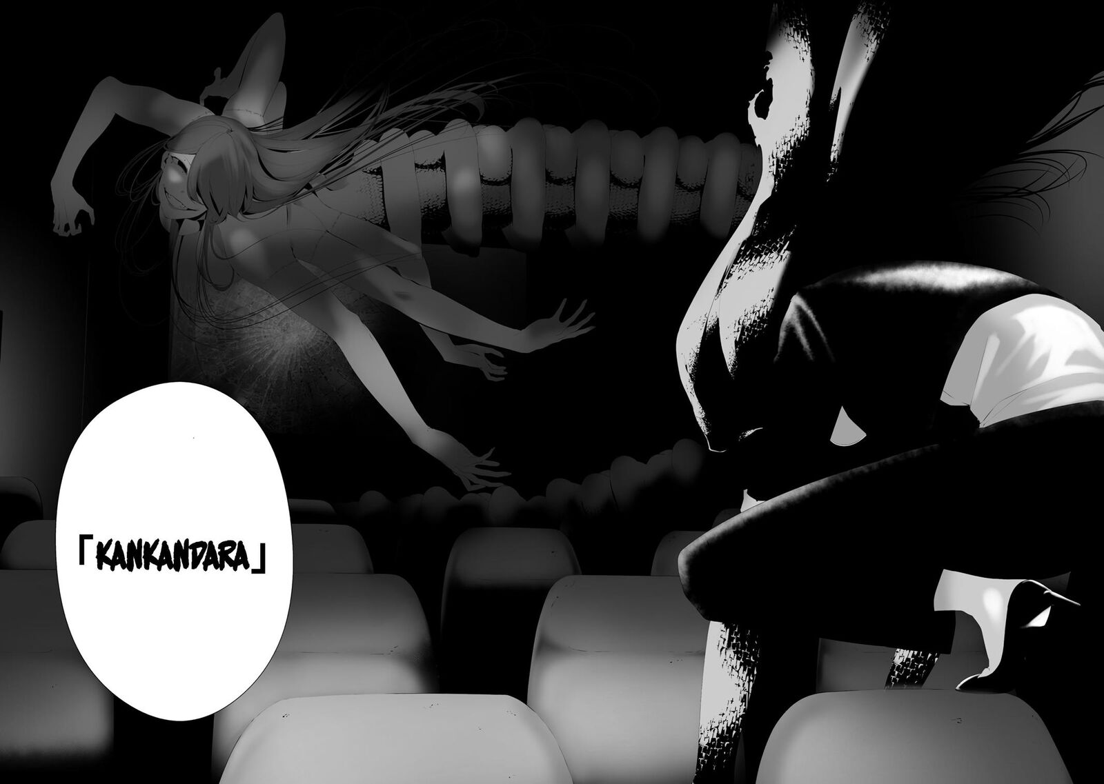 Hachigatsu Kokonoka Boku Wa Kimi Ni Kuwareru Chapter 31 Page 2