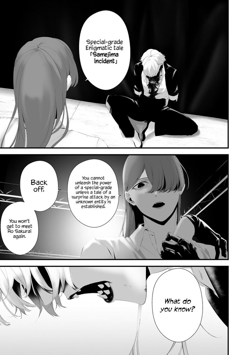 Hachigatsu Kokonoka Boku Wa Kimi Ni Kuwareru Chapter 31 Page 8