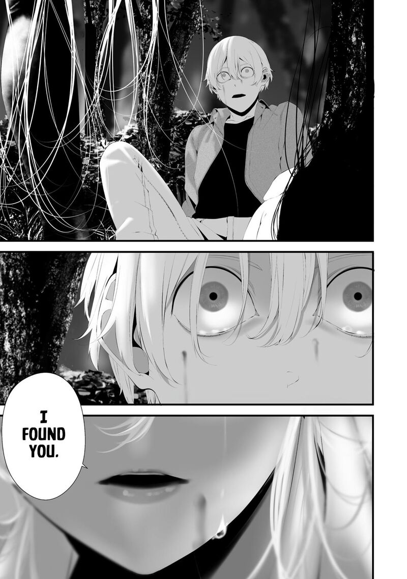 Hachigatsu Kokonoka Boku Wa Kimi Ni Kuwareru Chapter 32 Page 10