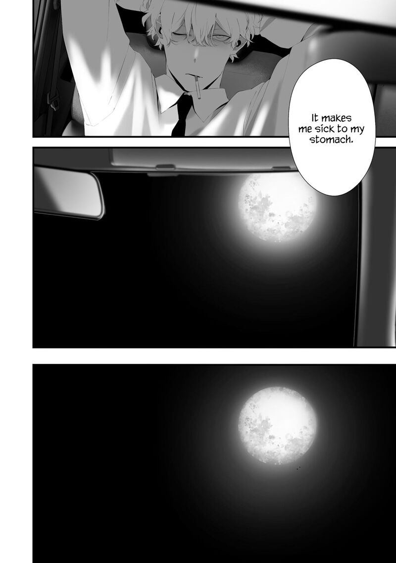 Hachigatsu Kokonoka Boku Wa Kimi Ni Kuwareru Chapter 32 Page 17