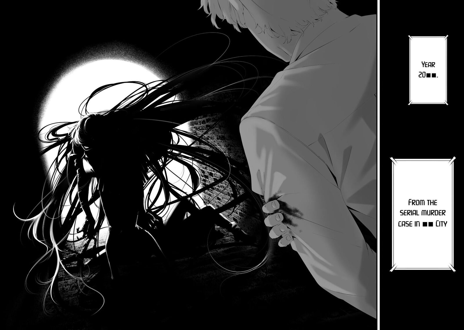 Hachigatsu Kokonoka Boku Wa Kimi Ni Kuwareru Chapter 32 Page 2