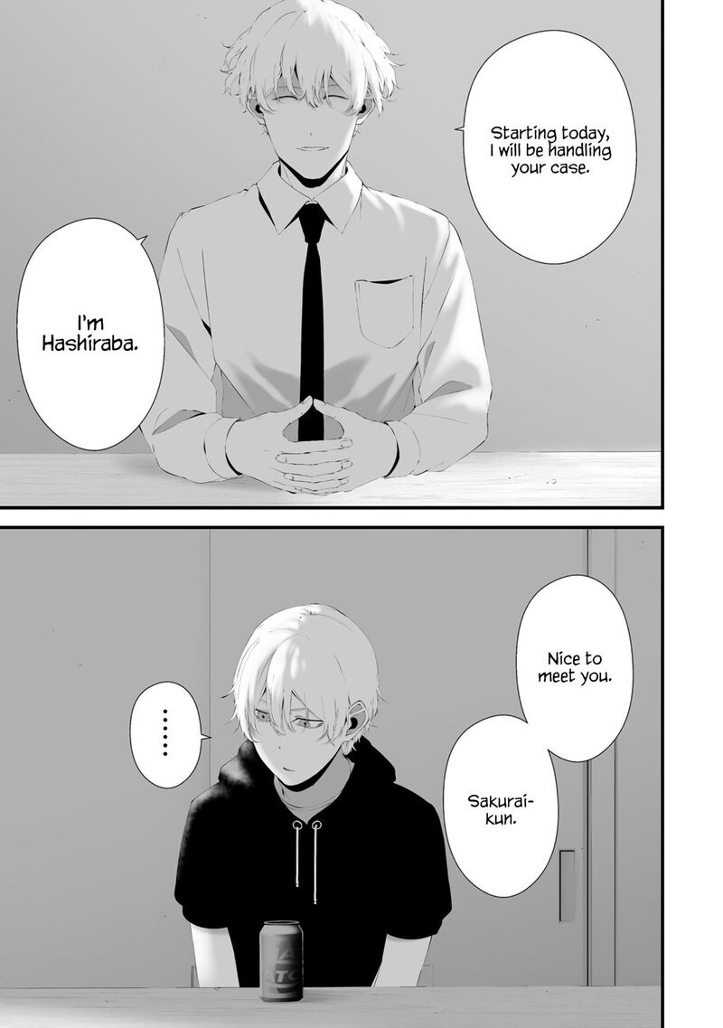 Hachigatsu Kokonoka Boku Wa Kimi Ni Kuwareru Chapter 32 Page 4