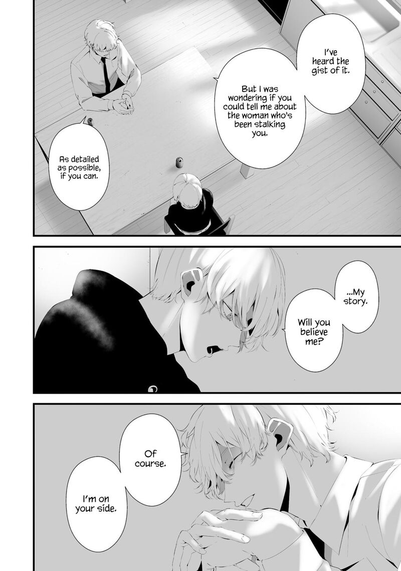 Hachigatsu Kokonoka Boku Wa Kimi Ni Kuwareru Chapter 32 Page 5