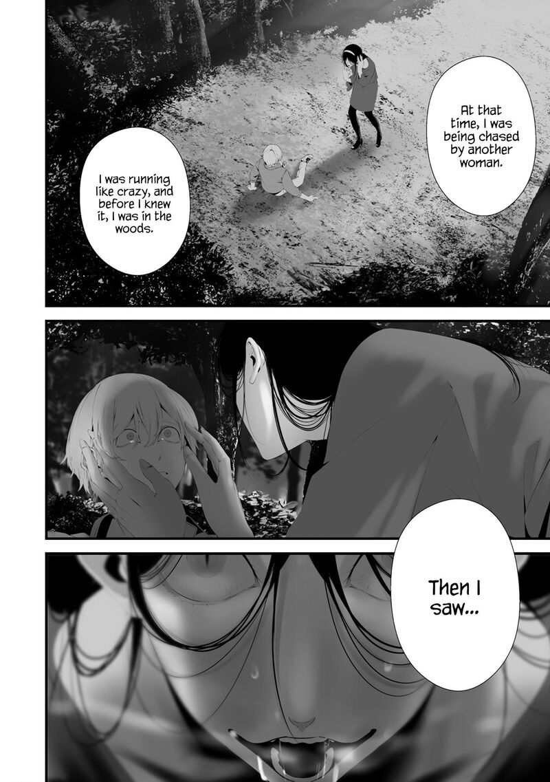 Hachigatsu Kokonoka Boku Wa Kimi Ni Kuwareru Chapter 32 Page 7