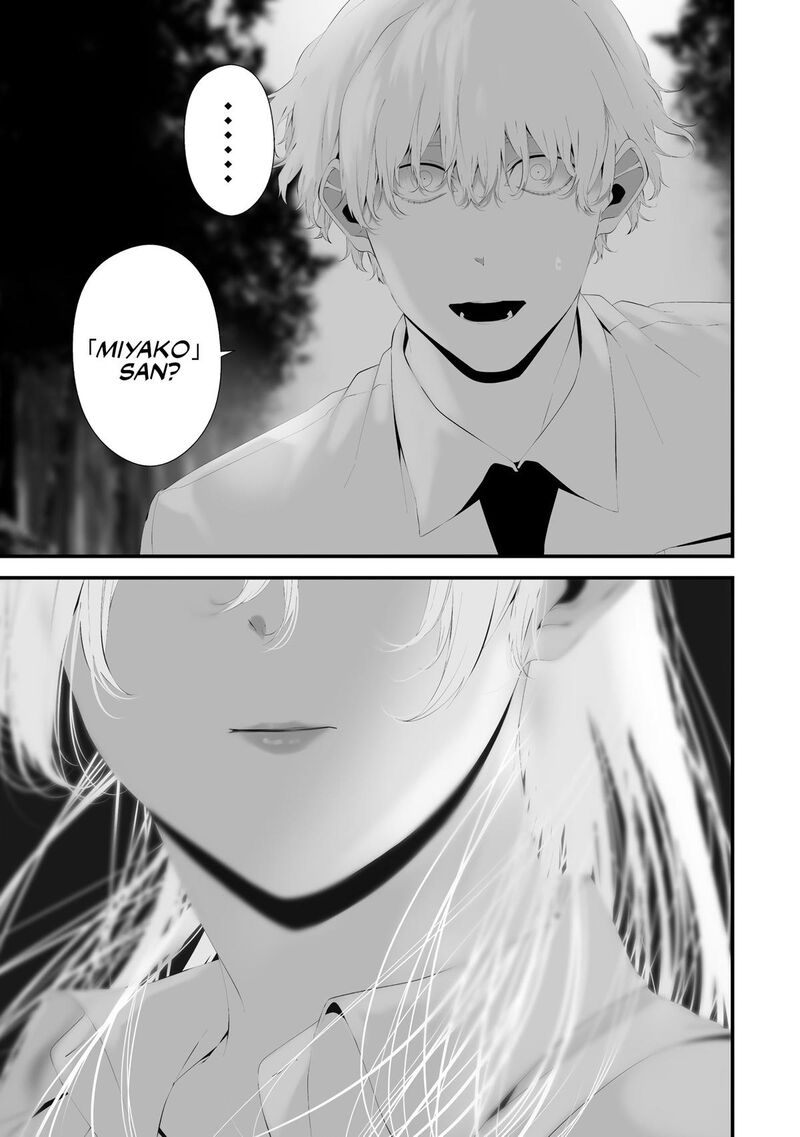 Hachigatsu Kokonoka Boku Wa Kimi Ni Kuwareru Chapter 33 Page 13