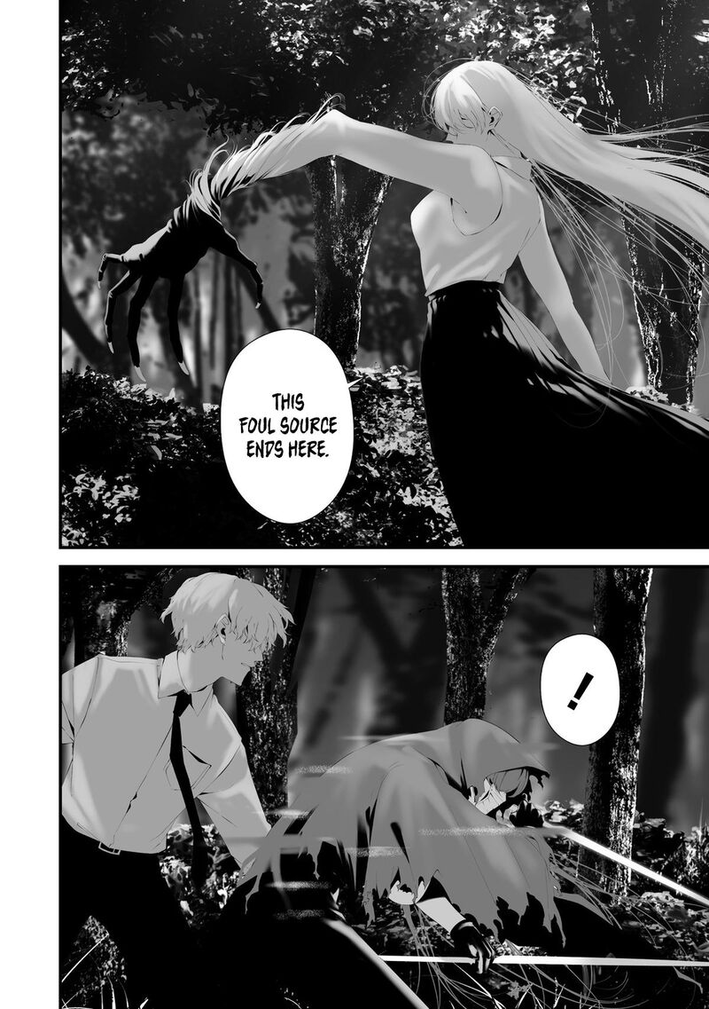 Hachigatsu Kokonoka Boku Wa Kimi Ni Kuwareru Chapter 33 Page 16