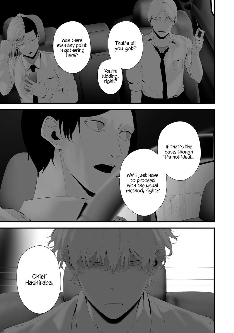 Hachigatsu Kokonoka Boku Wa Kimi Ni Kuwareru Chapter 33 Page 3