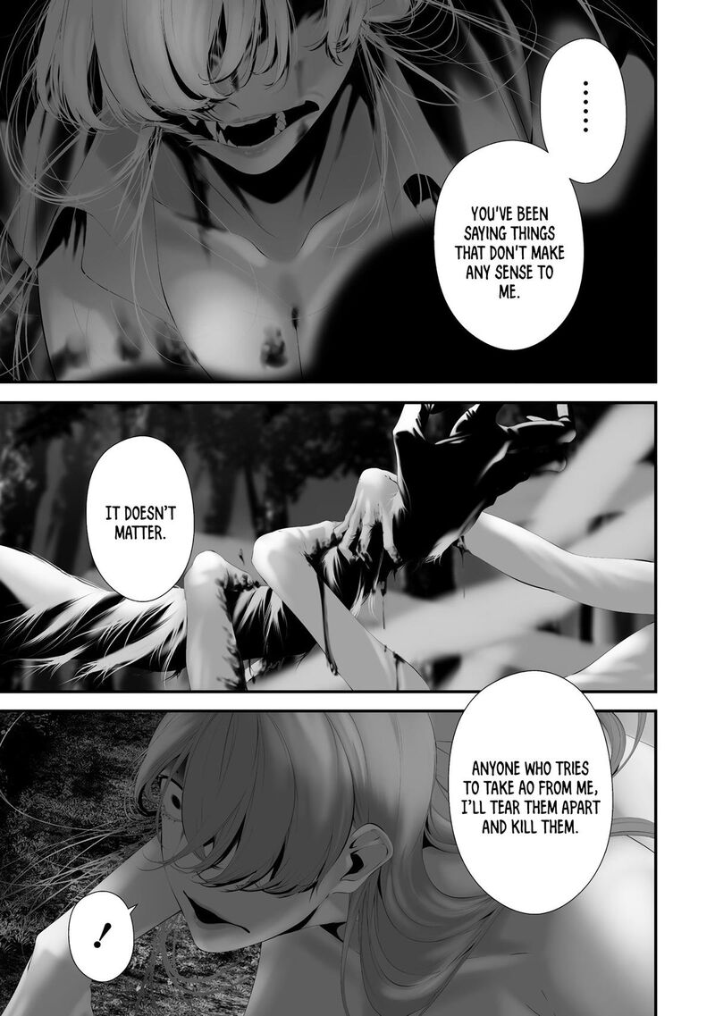 Hachigatsu Kokonoka Boku Wa Kimi Ni Kuwareru Chapter 34 Page 15