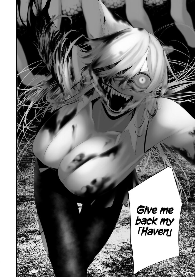 Hachigatsu Kokonoka Boku Wa Kimi Ni Kuwareru Chapter 34 Page 16