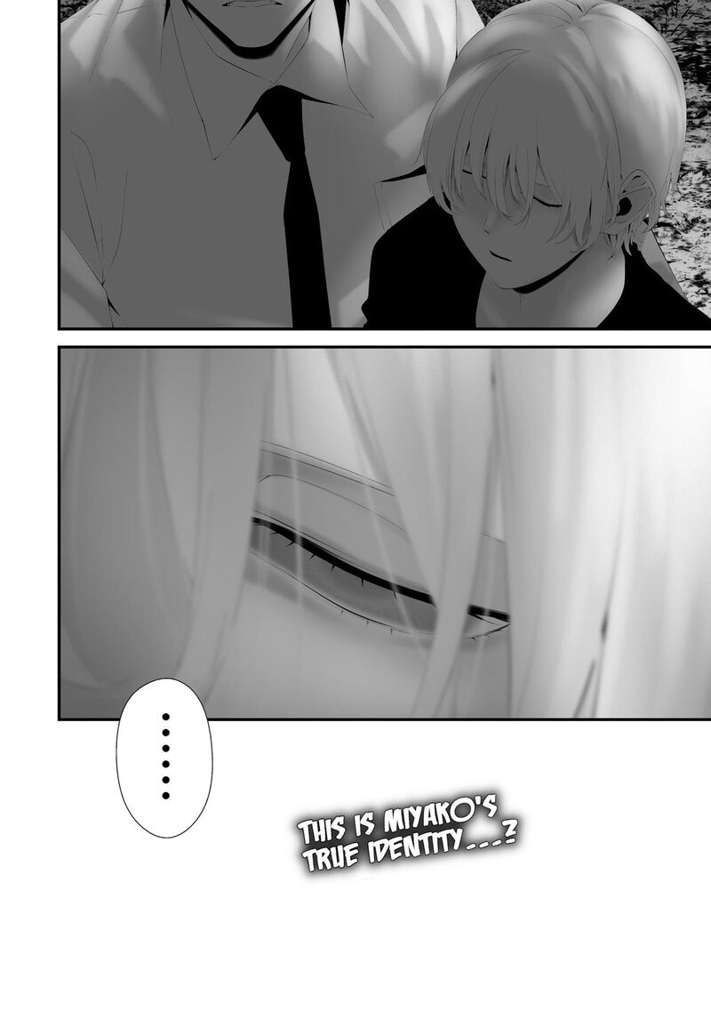 Hachigatsu Kokonoka Boku Wa Kimi Ni Kuwareru Chapter 34 Page 19