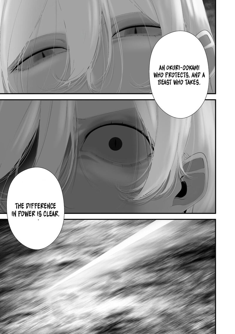 Hachigatsu Kokonoka Boku Wa Kimi Ni Kuwareru Chapter 34 Page 5