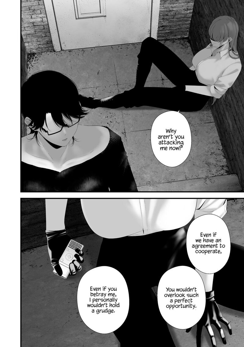 Hachigatsu Kokonoka Boku Wa Kimi Ni Kuwareru Chapter 35 Page 10