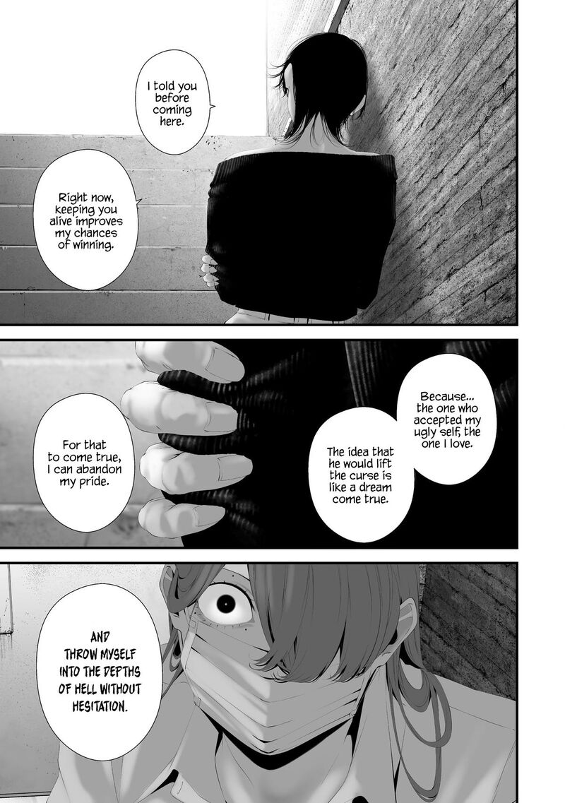 Hachigatsu Kokonoka Boku Wa Kimi Ni Kuwareru Chapter 35 Page 11