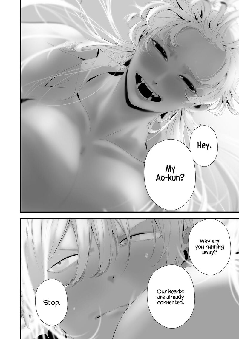 Hachigatsu Kokonoka Boku Wa Kimi Ni Kuwareru Chapter 35 Page 16